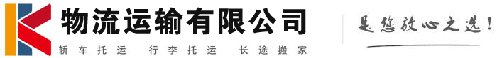 阳江镇物流有限公司